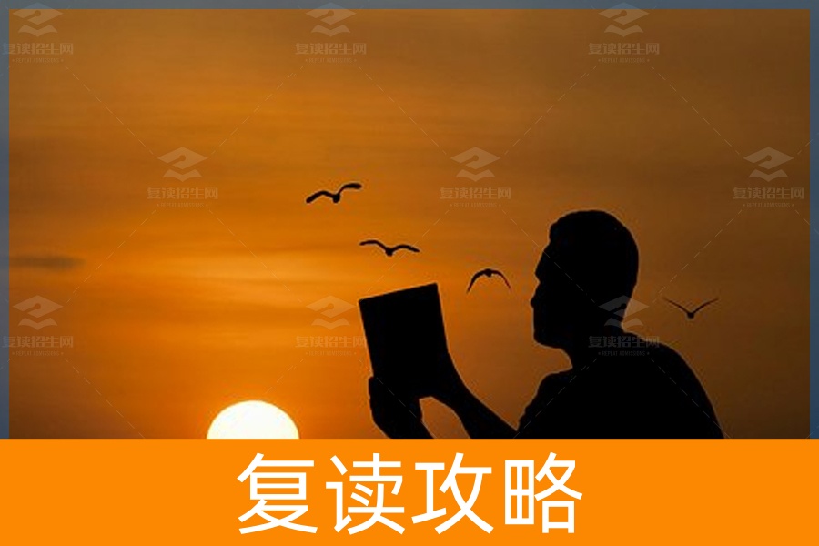 高三复读,实现梦想的最后一条路